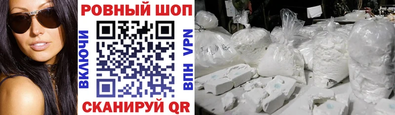 Наркошоп Тимашёвск КОКАИН  АМФ  Бошки Шишки  ГАШ 