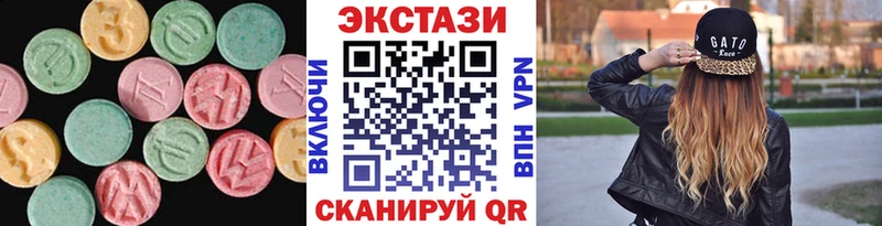 сколько стоит  Тимашёвск  Ecstasy XTC 