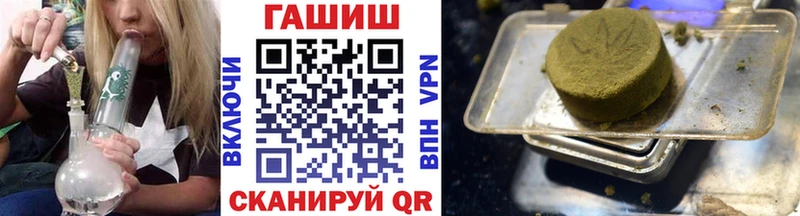 Гашиш Premium  Тимашёвск 