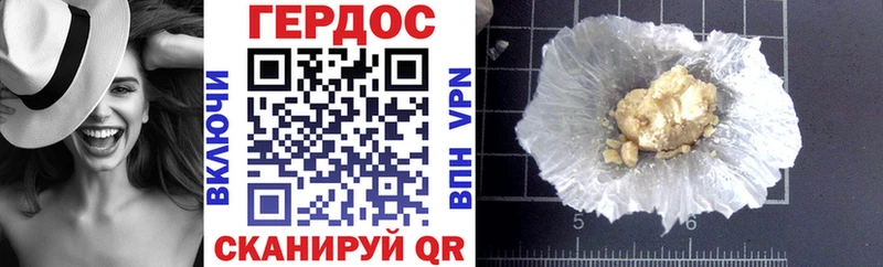 ГЕРОИН белый  ссылка на мегу ССЫЛКА  Тимашёвск  где можно купить  