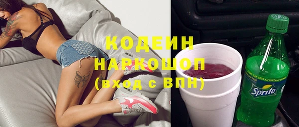 кокаин премиум Коряжма