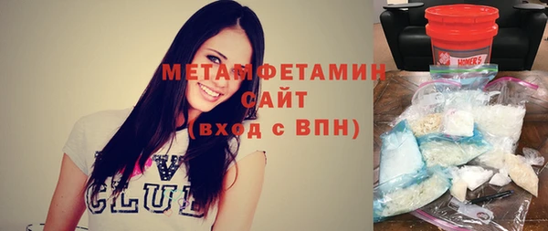 MDMA Premium VHQ Краснотурьинск