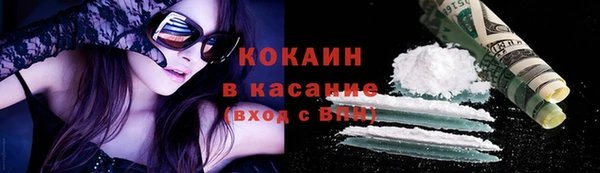 трава Никольск