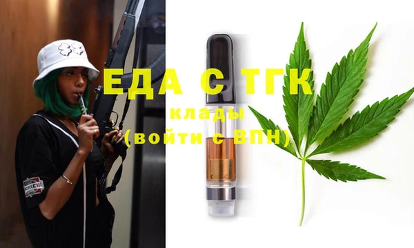гашишное масло Корсаков