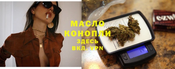 гашишное масло Корсаков