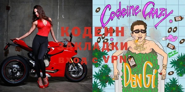 тгк Кинешма