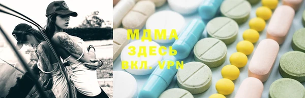 MDMA Premium VHQ Краснотурьинск