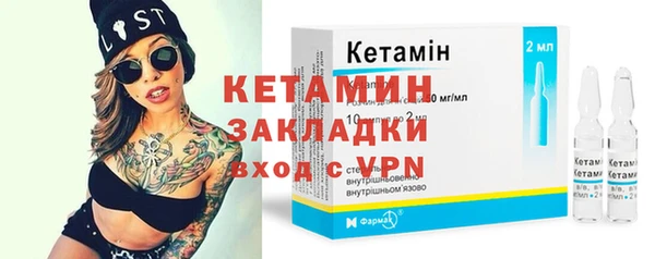 дистиллят марихуана Краснослободск