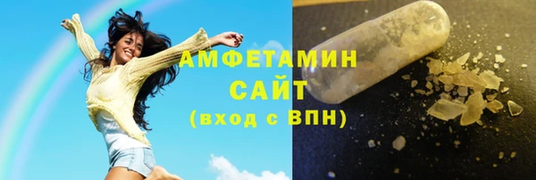 спиды Красноперекопск