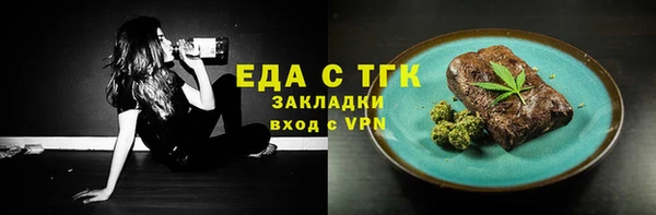 гашишное масло Корсаков