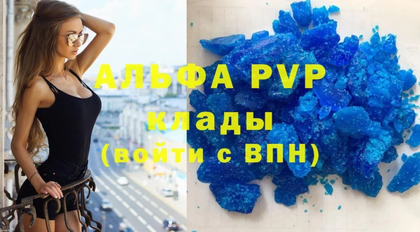гашишное масло Корсаков