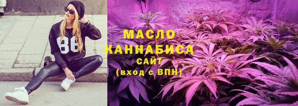 гашишное масло Корсаков