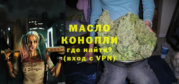 трава Никольск
