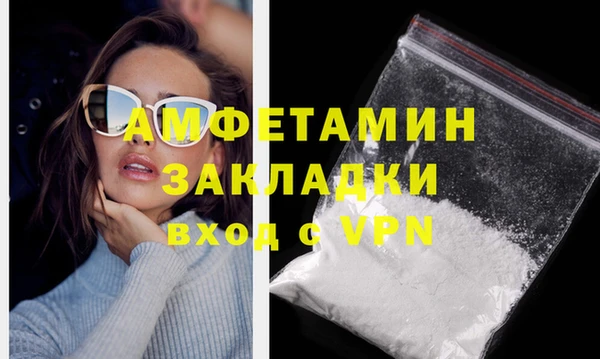 кокаин премиум Коряжма