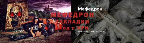 дистиллят марихуана Краснослободск