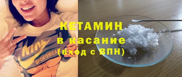 дистиллят марихуана Краснослободск