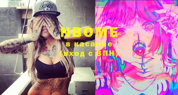таблы Никольское