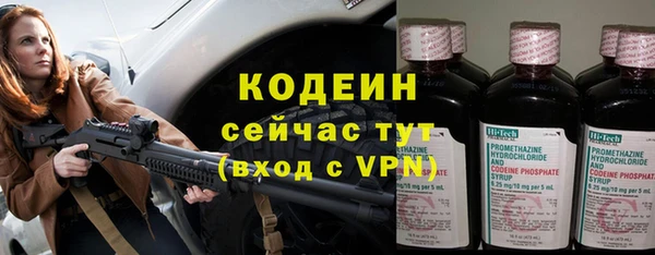 дистиллят марихуана Краснослободск