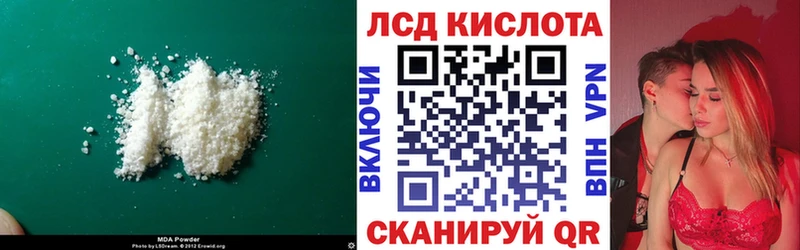 LSD-25 экстази ecstasy  хочу наркоту  Тимашёвск 