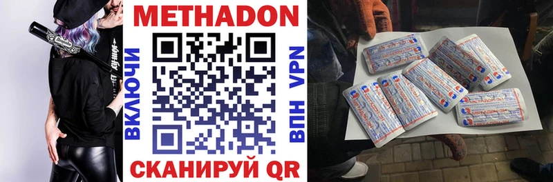 хочу наркоту  Тимашёвск  МЕТАДОН VHQ 