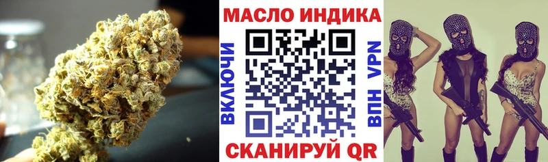 ТГК концентрат Тимашёвск